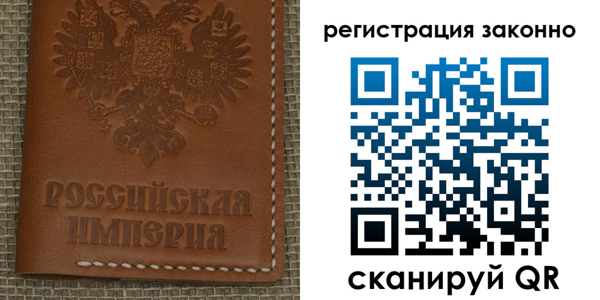 временная регистрация гарантия в Голицыно